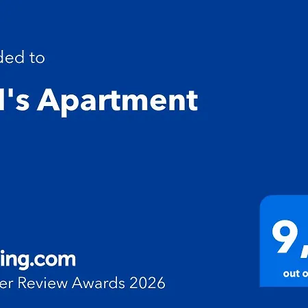 Am's Διαμέρισμα *